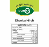 Shanta G Dhaniya Mirch Bhakhri