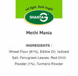 Shanat G Methi Mania Wheat Thins